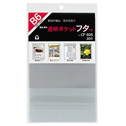 クリアファイル Amazon | コレクト クリアポケット フタつき B6 20枚 CF-605